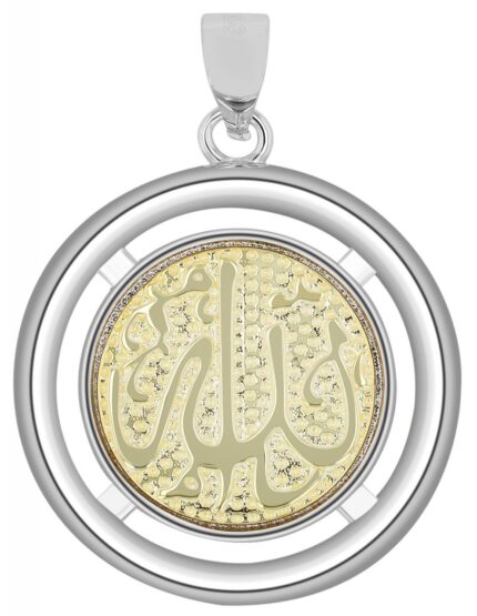 925er Sterlingsilber Kettenanhänger mit Aufschrift "Allah"